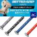  почтовая доставка отправка немедленная уплата возможно *[MIZUNO] Mizuno bat для бойцовая рыбка Gris бойцовая рыбка - лента для рукояток 1CJYT14700