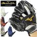  почтовая доставка отправка немедленная уплата возможно * [MIZUNO PRO] Mizuno [ Mizuno Pro ].. перчатки [ левый рука для ] 1EJED090