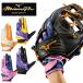  почтовая доставка отправка немедленная уплата возможно * [MIZUNO PRO] Mizuno [ Mizuno Pro ].. перчатки [ левый рука для ] 1EJED104