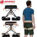 *** < Mammut > MAMMUTto механизм 2.0 3 скользящий Harness мужской уличный climbing 2020-01050