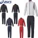 **< Asics > ASICS унисекс dry тренировка жакет & брюки ( утилизация материалы ) джерси верх и низ в комплекте 2031D814-2031D815