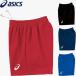 ** почтовая доставка отправка < Asics > ASICSwi мужской dry игра брюки ( длинный ) женский волейбол 2052A312