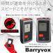 即納可☆【MAMMUT】マムート BARRYVOX アバランチビーコン 雪崩埋没者捜索 アウトドア 登山 雪崩ビーコン 2710-00150B