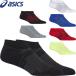 ** почтовая доставка отправка < Asics > ASICS унисекс вентиляция /do Ryan kru носки носки 3033B700