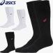 ** почтовая доставка отправка < Asics > ASICS one отметка гольфы женский носки волейбол 3052A011