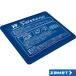 �������[���֔��� ���U���X�g�� ZAMST �R�[���h���z�b�g�p�b�N 378400