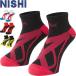 ** почтовая доставка отправка <nisi спорт > NISHI VX Hold Sprint носки унисекс носки легкая атлетика 3813A052