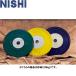 ** <nisi спорт > NISHI HG Raver plate 50II 20kg φ450×T48mm легкая атлетика тренировка сопутствующие товары 3833A891