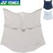 ** почтовая доставка отправка < Yonex > YONEXbe утечка -ruUV лицо покрытие женский теннис soft теннис 46068
