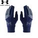 *** почтовая доставка отправка < Under Armor > UNDER ARMOUR UA storm подкладка перчатка ( обе рука для )( Baseball /BOYS) 6007979 (MidnightNavy(410))