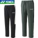 ** < Yonex > YONEX разогрев брюки ( Fit стиль ) мужской бадминтон теннис soft теннис 60148