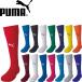 ** почтовая доставка отправка < Puma > Junior LIGA чулки футбол носки носки 729880