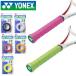 ���[���֔��� ���[�� �yYONEX�z���l�b�N�X �E�F�b�g �X�[�p�[�X�g�����O�O���b�v �y3�{����z �O���b�v�e�[�v AC135