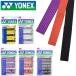  почтовая доставка отправка немедленная уплата возможно * [YONEX] Yonex dry Tackey рукоятка [3 шт. входит .] лента для рукояток AC1533
