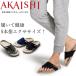 ** < Akai si> AKAISHI арка fita-610 5 пальцев сандалии подошва .... Exa салон сандалии здоровье сандалии AF610016