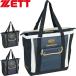 **0 < Z > ZETT Pro стойка tas большая сумка ( примерно 36L) спорт сумка бейсбол софтбол BAP5020