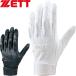 ���������[���֔��� ���[�b�g�� ZETT �v���X�e�C�^�X �o�b�e�B���O�O���u(���Z���Ή�/����p) ��� �싅 �\�t�g�{�[�� BG13012HS