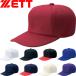**0 < Z > ZETT шесть person все вязаный Baseball колпак (53cm~62cm до соответствует ) шляпа бейсбол BH121