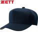 **0< Z > шесть person прямоугольник двойной сетчатая кепка все сетка подросток размер соответствует BH132 (2900: темно-синий ) бейсболка .BH132-2900