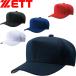 **0< Z > ZETT шесть person прямоугольник двойной сетка Baseball колпак (53cm~63cm до соответствует ) шляпа бейсбол BH132