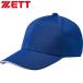 **0 < Z > ZETT шляпа Baseball колпак шесть person круглый (2500: королевский синий ) BH142-2500
