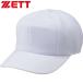 **0 нестандартный отправка < Z > ZETT бейсбол колпак . person тренировка шляпа (1100: белый ) BH783-1100