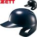 **0 < Z > ZETT для софтбола удар человек для шлем ( одна сторона уголок имеется ) беттер для средства защиты бейсбол BHL308