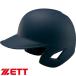 **0 < Z > ZETT для софтбола шлем удар человек для шлем матирующий (2900: темно-синий ) BHL381-2900