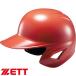 ◆◆○ ＜ゼット＞ ZETT 少年軟式打者用ヘルメット BHL780 (6400：レッド) 野球 BHL780-6400の画像