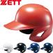 **0 < Z > ZETT подросток для софтбола удар человек для шлем ( размер регулировка c функцией / обе уголок имеется ) беттер для средства защиты бейсбол BHL780
