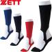 **0 почтовая доставка отправка < Z > ZETT подросток для легкий носки (19-21cm) Junior носки бейсбол софтбол BK250S