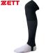 **0 почтовая доставка отправка < Z > ZETT Flat чулки BK48 (1900: черный ) бейсбол * софтбол 