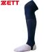 **0 почтовая доставка отправка < Z > ZETT Junior Flat чулки BK48J (2900: темно-синий ) бейсбол * софтбол 