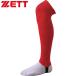 **0 почтовая доставка отправка < Z > ZETT Junior Flat чулки BK48J (6400: красный ) бейсбол * софтбол 