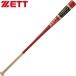 **0 < Z > Pro стойка tas бейсбольная бита (93cm/560g в среднем ) BKT1401 (6400: красный ) бейсбол BKT1401-6400