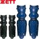 **0 < Z > ZETT Pro стойка tas для бейсбола rega-tsu для кетчера средства защиты бейсбол BLL1265