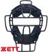 **0 < Z > ZETT для софтбола * резина soft для маска BLM4190A (2900: темно-синий ) бейсбол * софтбол BLM4190A-2900
