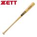 ���[�� �yZETT�z�[�b�g �d�� �ؐ��o�b�g ���| �g���[�j���O �|�o�b�g BWT17084