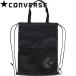 *** почтовая доставка отправка < Converse > CONVERSE 2WAYnapsak большая сумка C262002 (1911: черный × белый ) C262002-1911