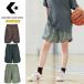  почтовая доставка отправка немедленная уплата возможно * [CONVERSE] Converse баскетбол 6S GSp Ractis брюки с карманом CBG261853