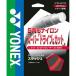 ** почтовая доставка отправка < Yonex > YONEX Cyber натуральный slash CSG550SL (011: белый ) теннис (csg550sl-011-ynx1)