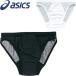 ** почтовая доставка отправка < Asics > ASICS мужской опора плавание купальный костюм внутренний DMS006