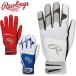  почтовая доставка отправка немедленная уплата возможно *[Rawlings] low кольцо s гипер- рукоятка batting перчатки EBG26S01