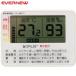 **0 <eba новый > Evernew. средний . итого EKJ120