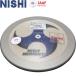 ** <nisi спорт > NISHI иен запись super высокий mo- men to мужчина . для 2.000kg обод вес 83% легкая атлетика иен запись бросание F331A