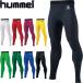 ** почтовая доставка отправка <hyumeru> hummel унисекс длинный Fit внутренний брюки футбол HAP6039LP