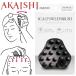  немедленная уплата возможно * [AKAISHI] Akai si scalp s we p щетка HB125BK