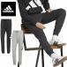  немедленная уплата возможно *[ADIDAS] Adidas Esse n автомобиль ruz большой Logo French Terry брюки мужской тренировочный брюки KRG08