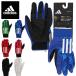 почтовая доставка отправка немедленная уплата возможно *[adidas] Adidas fi- Rudy ng перчатка защитные перчатки бейсбол LBG603