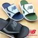 ���[���yNew Balance �z�j���[�o�����X 200 Premium v3 Slide  Sandal D�� �T���_�� M2008MO M2001KU M200379